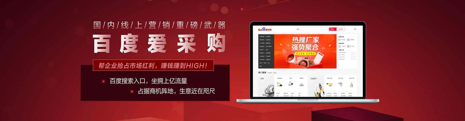 镶黄旗微博信息流